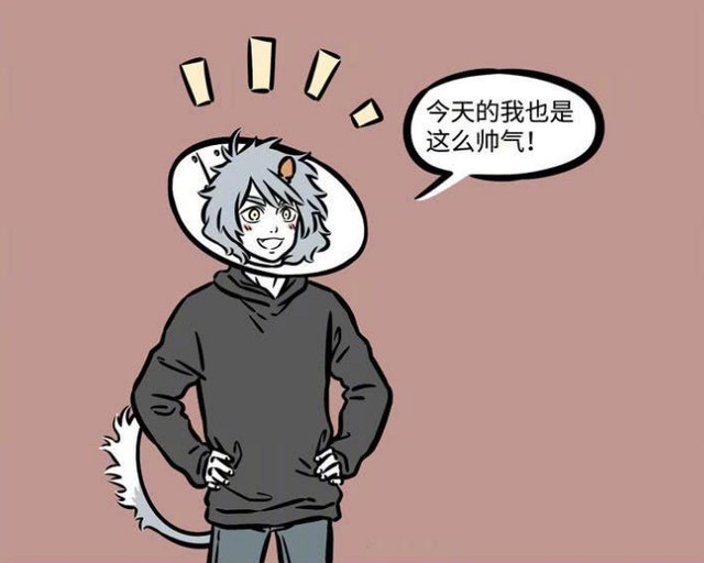 《非人哉》中12生肖代表角色，“申猴”是孙悟空，“未羊”是谁？