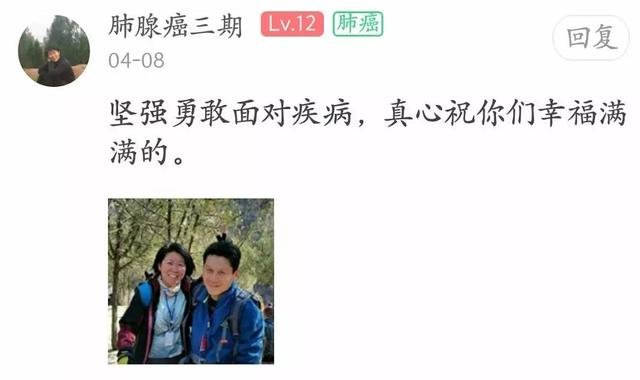 爱与癌的对抗——张小雨的爱情罗曼史