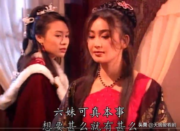 港剧《恨锁金瓶》之潘金莲