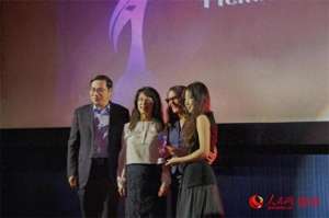 蓝鹦鹉(第二届中国—巴西电影展暨“蓝鹦鹉”奖颁奖典礼在里约热内卢举行)