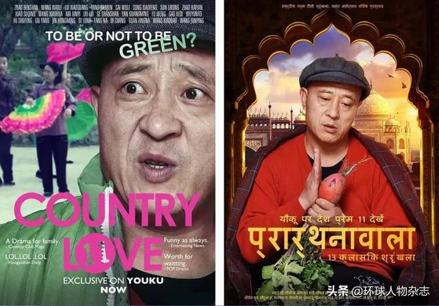 隐藏款“刘能”火了!《乡村爱情》盲盒上线,你为啥对赵本山这位徒弟念念不忘?