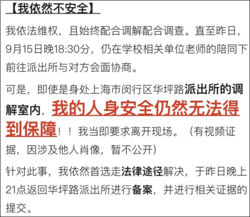 为了让「交大」小姐姐删差评，这家花店的做法绝了