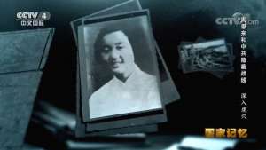林美惠(76年前的今天，她盛装走向刑场牺牲时年仅24岁)