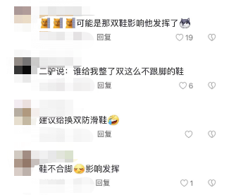 显眼包“二驴”再现赛场!表现如何?