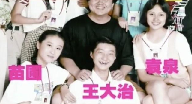 “丑男”王大治的毁灭史,他跟董洁的事远比你想得更恶劣