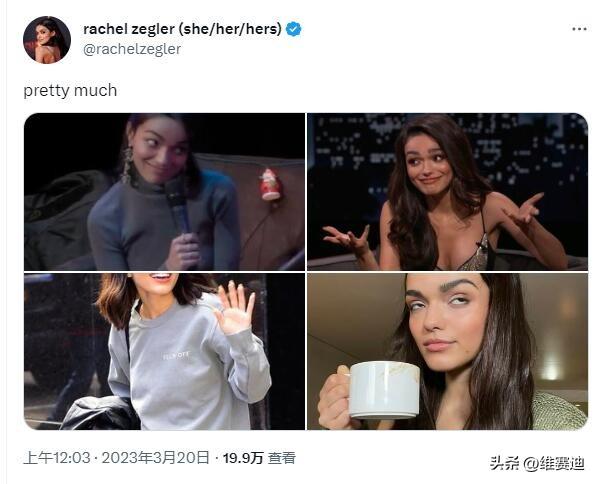 “白雪公主”回应歧视亚裔一事,态度阴阳怪气还发翻白眼图片