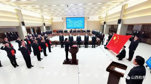 箍子(给检察官戴紧“箍子”、压实“担子”……)