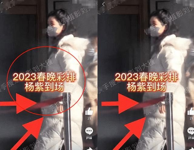 一线女星被曝怀孕!迪丽热巴杨紫引怀疑,两人都工作变少穿着宽松