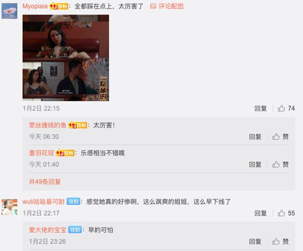 网剧《唐人街探案》演员高叶出演迪楠，会撩会演获赞