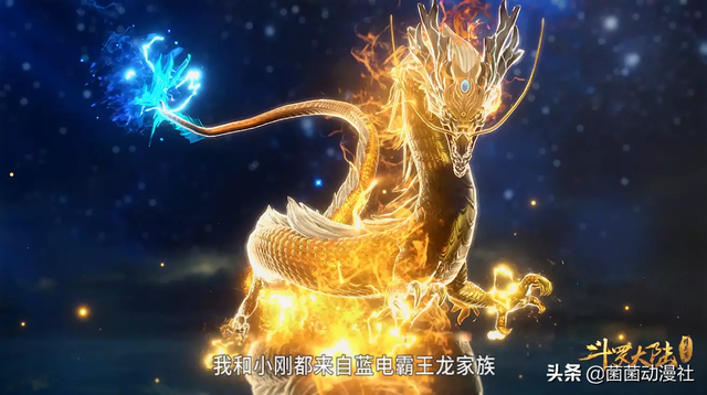 《斗罗大陆》变异武魂盘点,谁是最强的?