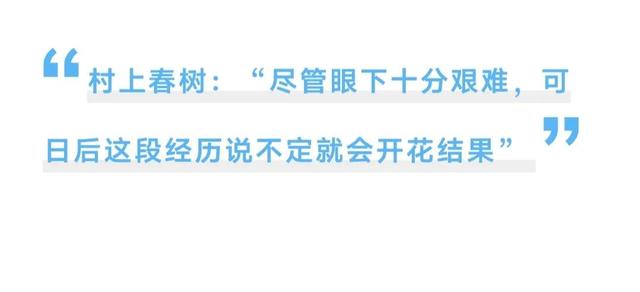 希望这段话可以激励你