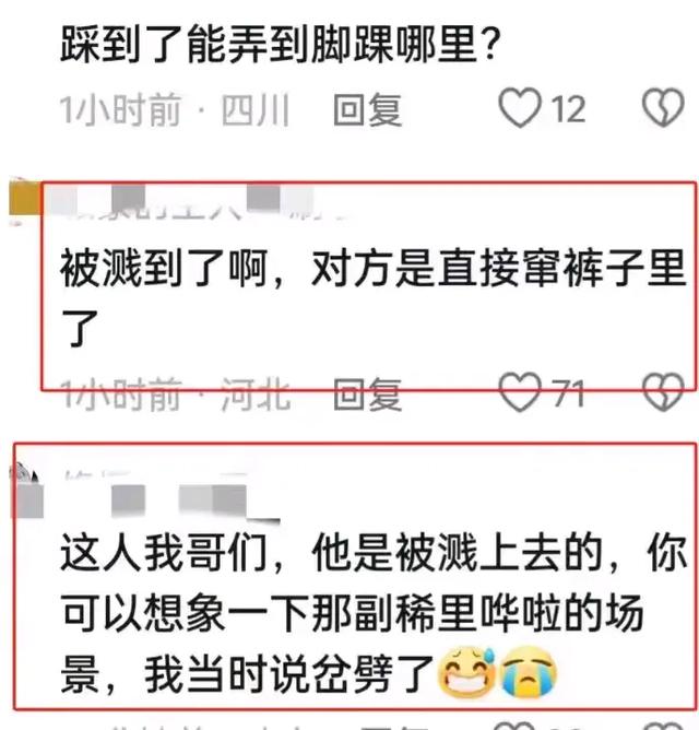 逼急了！男子上海漫展现场脱裤拉稀，多人被喷大便，保安被骂惨