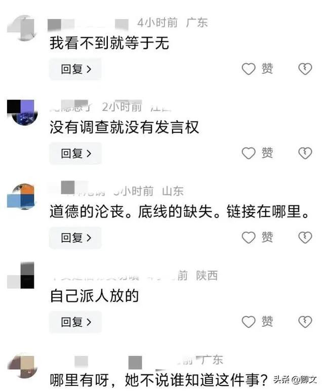 女模特私密视频意外泄露遭疯狂传播本人崩溃痛哭,恳求不要观看!