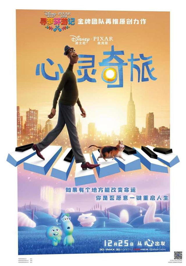 来了！金球奖最全获奖名单都在这，除了创造历史的赵婷，哪些是你熟悉的人？