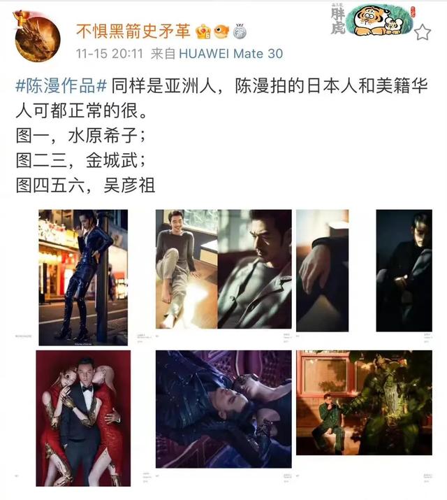 这就是迪奥眼中的亚洲女人?
