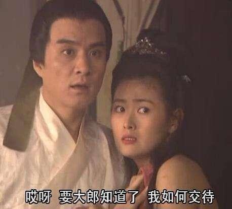 61年20位经典的“潘金莲”们，最后一位是新来的