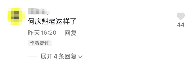 74岁何庆魁近况曝光,变化太大认不出,曾捧红赵本山独爱高秀敏