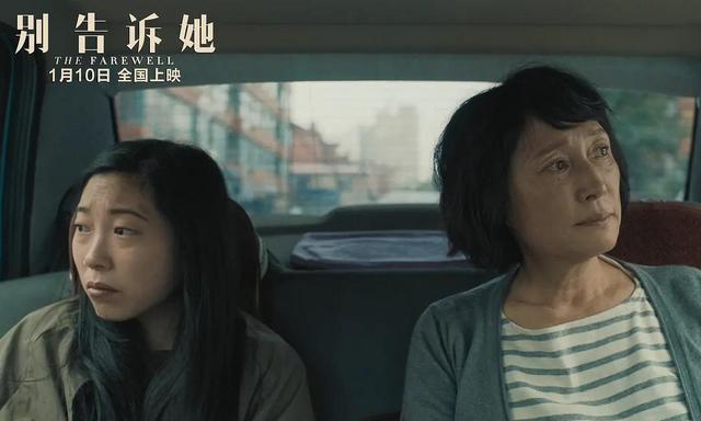 林晓杰:从王阳妈妈到刘春和外婆