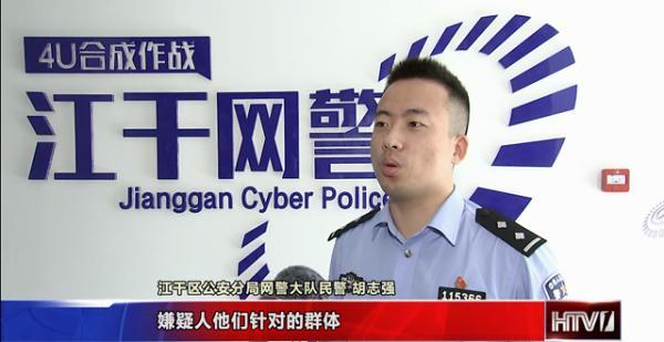 “哥哥好帅我好爱!”谁能想到一起“追星”的他们是骗子……