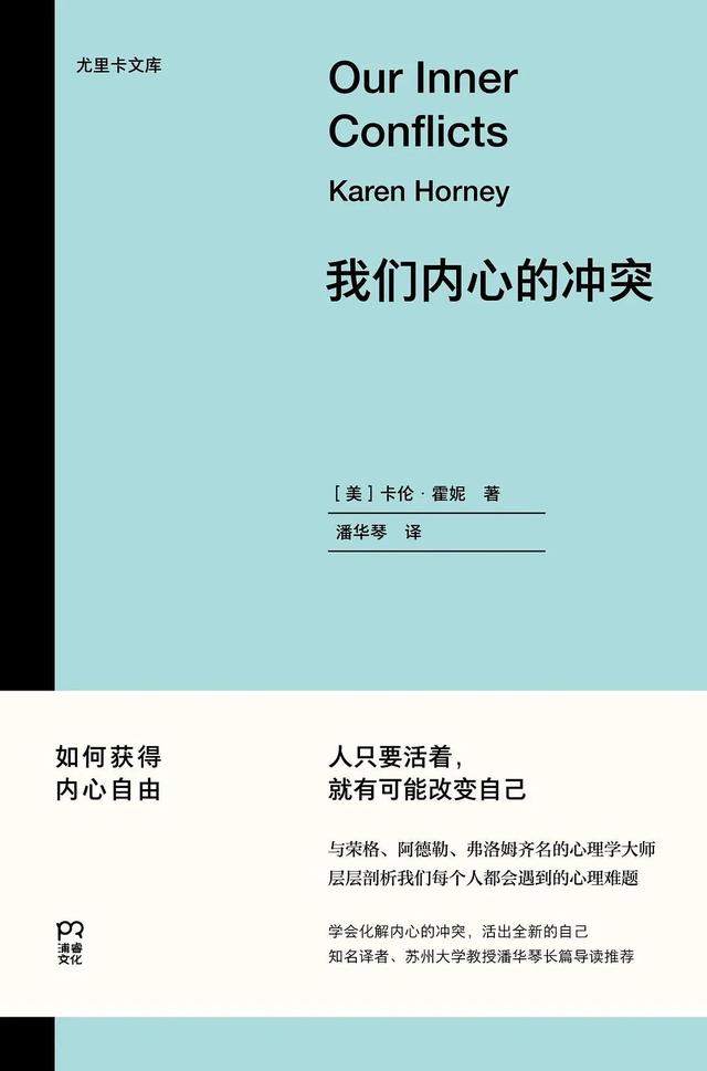 扒了下《好东西》女主的书架，一个当代独立女性在读什么书？