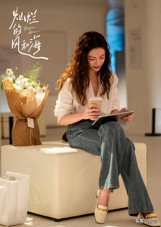 《灿烂的风和海》女演员身高：陈昊宇160，钟楚曦168，真实吗？