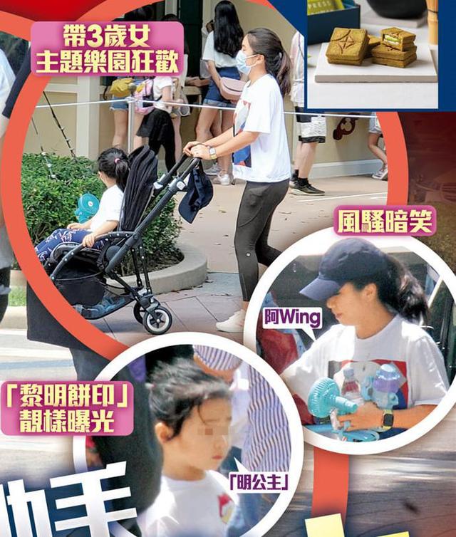 54岁黎明已低调再婚？妻子阿Wing大秀钻戒，3岁爱女似爸爸翻版