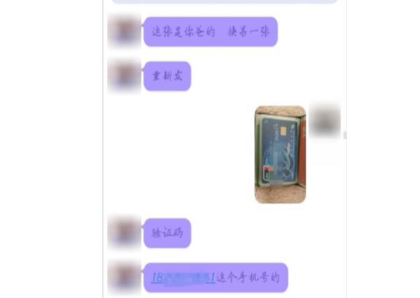 “哥哥好帅我好爱!”谁能想到一起“追星”的他们是骗子……