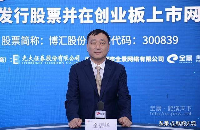 被追缴税款4.8亿后，宁波化工夫妇果断离场，把麻烦留给了国资