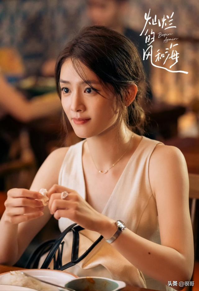 《灿烂的风和海》女演员身高：陈昊宇160，钟楚曦168，真实吗？