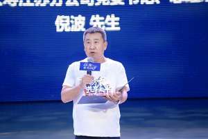 程永红(太平人寿副总倪波被查 原上司张可去年出事 现任总经理程永红怎么看)