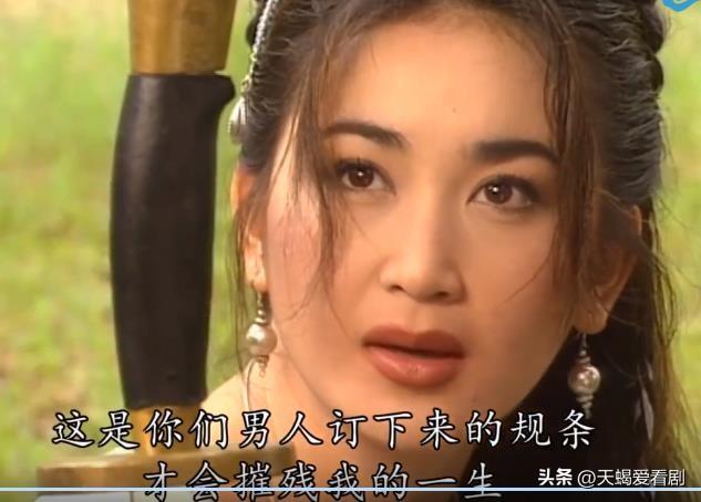 港剧《恨锁金瓶》之潘金莲