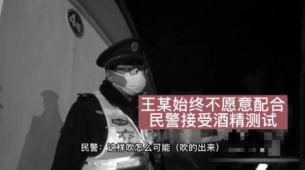 酒后上演“大戏”?终究敌不过抽血测试