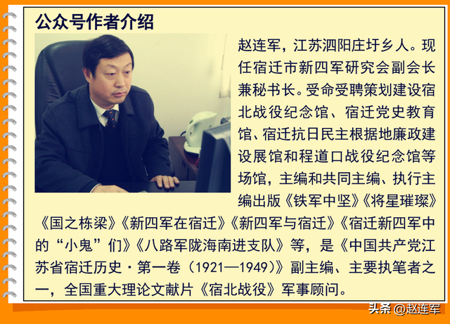 新四军中走出来的未授将衔军以上首长（45）——王子光