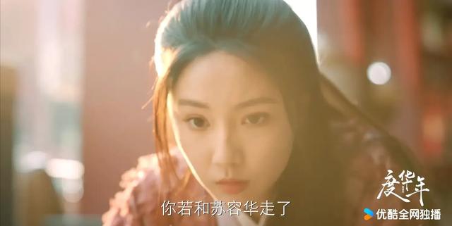 片约不断却演啥毁啥,《度华年》里的这个戏混子,该醒醒了