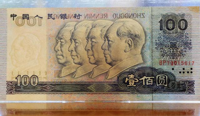 我们天天都用钱,但它在上海话中为何被称为一张、一笼与一挺分?