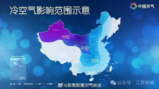 大雾预警！道路封闭！今年首场寒潮也在路上了→