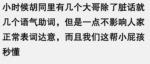 为什么国外小孩2000词汇能正常交流 国内4000词汇量却是哑巴英语?