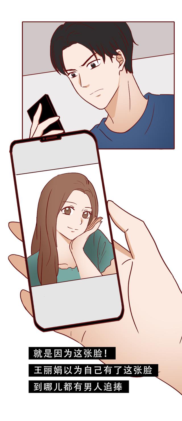 人性漫画：为求复合，男生不择手段给女朋友扎毒针，泼硫酸