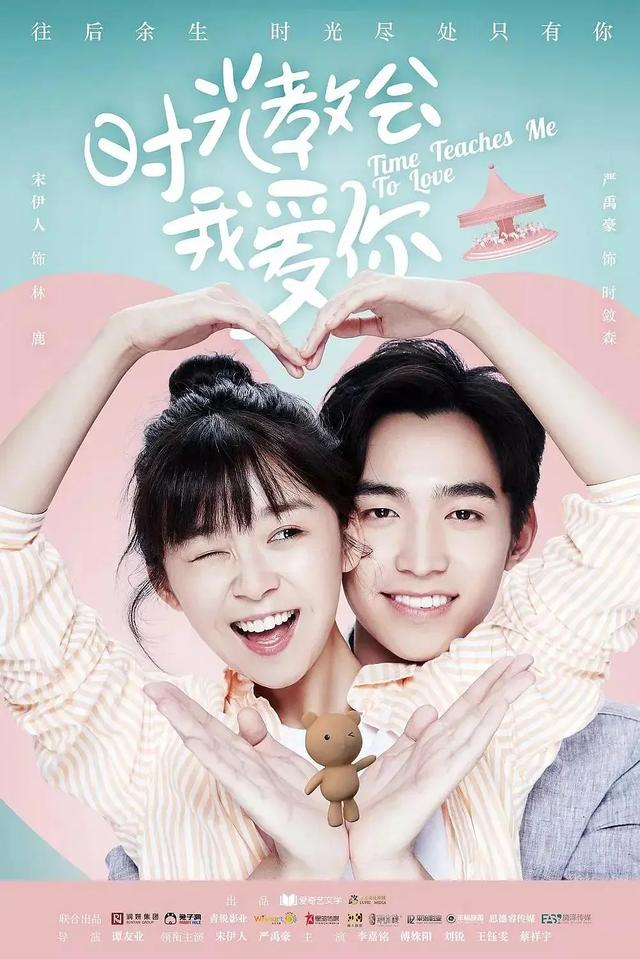 那些热度不高,默默开播的电视剧!(播完版)快来看吧