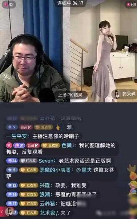 恶魔QQ抖音偶遇郭Mini,昔日斗鱼恩怨再燃,网友惊呼:要掀起波澜