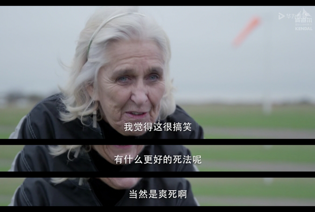 “有什么更好的死法呢?当然是爽死啊”