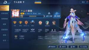 景慧(还记得榜一富婆景慧吗？仅晒了个银行余额，就收获了大批粉丝)