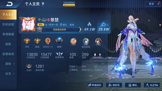 还记得榜一富婆景慧吗?仅晒了个银行余额,就收获了大批粉丝