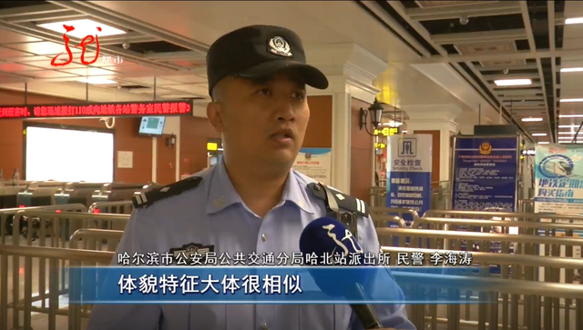 在地铁站向女性播放黄色视频，还裸露下体，这只下流的“狼”终于被抓住了！