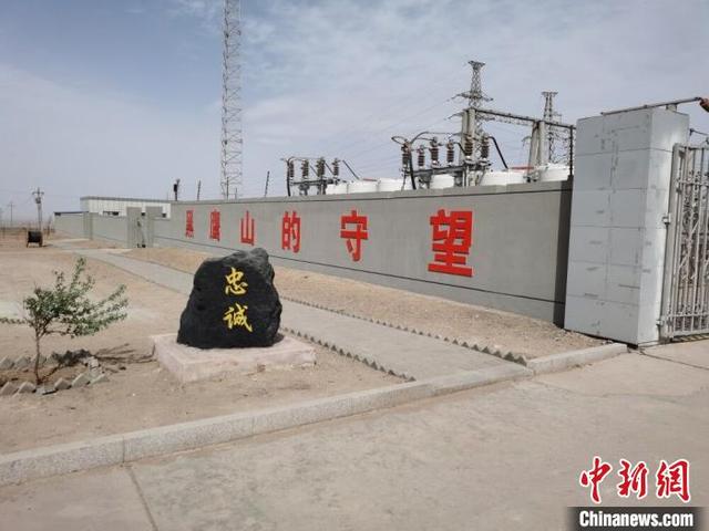 中国西部黑鹰山供电所员工：配得起“光明使者”称号