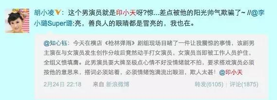 看完「插刀教」事件始末，你就会明白他跟杜淳能同台有多奇迹？