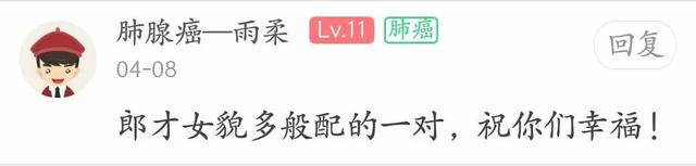 爱与癌的对抗——张小雨的爱情罗曼史