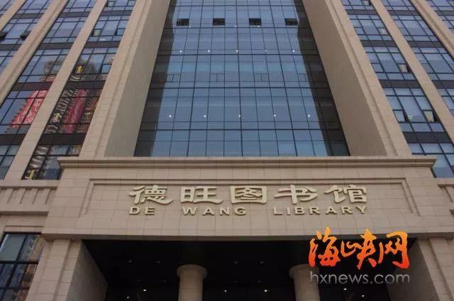 福州最牛图书馆首日体验来了！看电影 玩VR 看最美江景！办卡 借书 还书 存包 真实内景一网打尽！