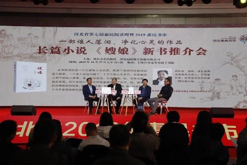 《嫂娘》——展现多维爱情故事的催泪佳作