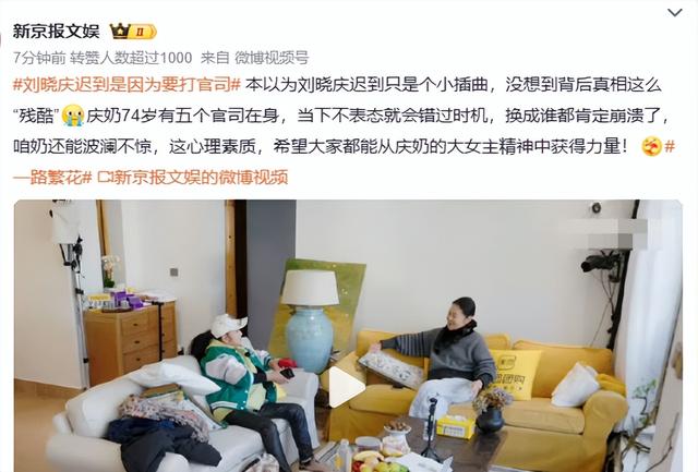 刘晓庆曝财产被保镖偷走,遭家人背刺失去所有,至今身陷5个官司